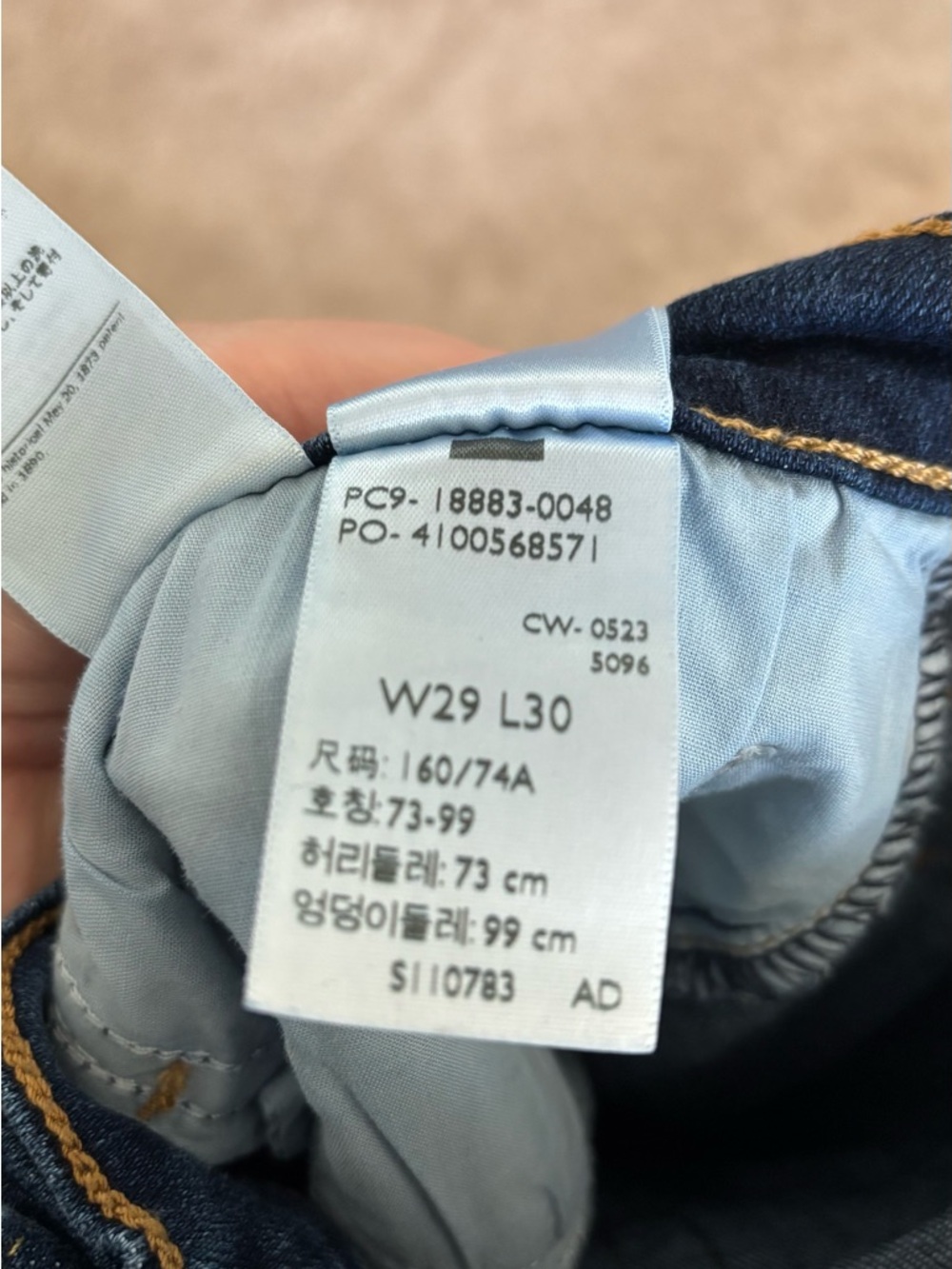 High Rise Straight Leg Jeans - Picture 5 of 5